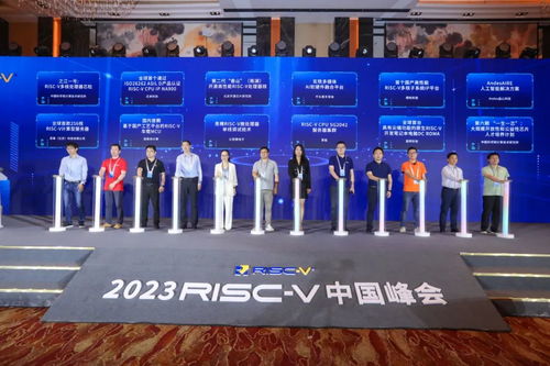 芯来车规产品亮相RISC-V中国峰会，本土力量携手共进
