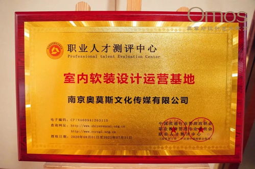 奥莫斯设计艺术教育1001期 软装设计硬实力高研班三天课程精彩回顾（多图）